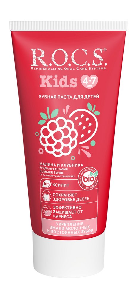 R.O.C.S. Kids Ягодная фантазия Малина и клубника Зубная паста