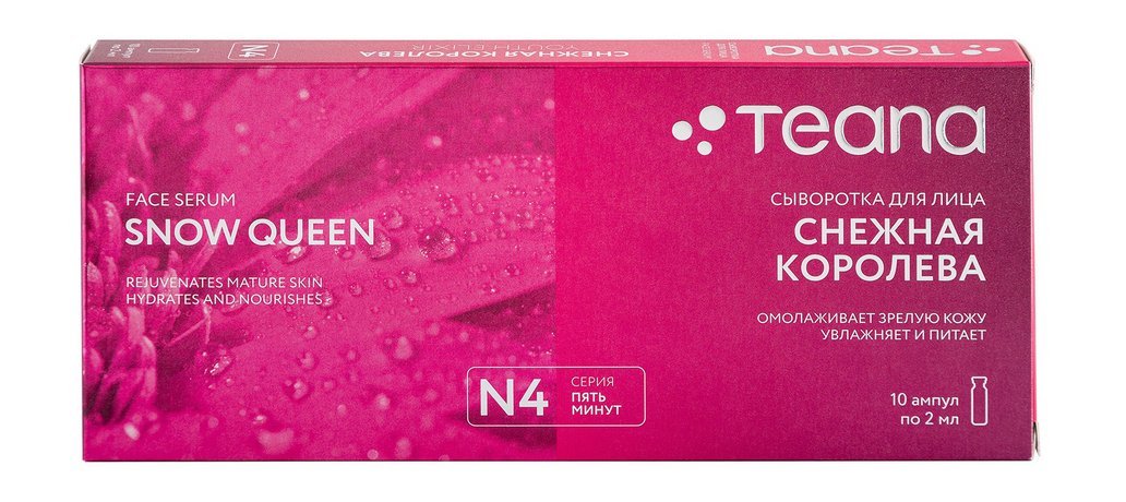 Teana N4 Снежная королева