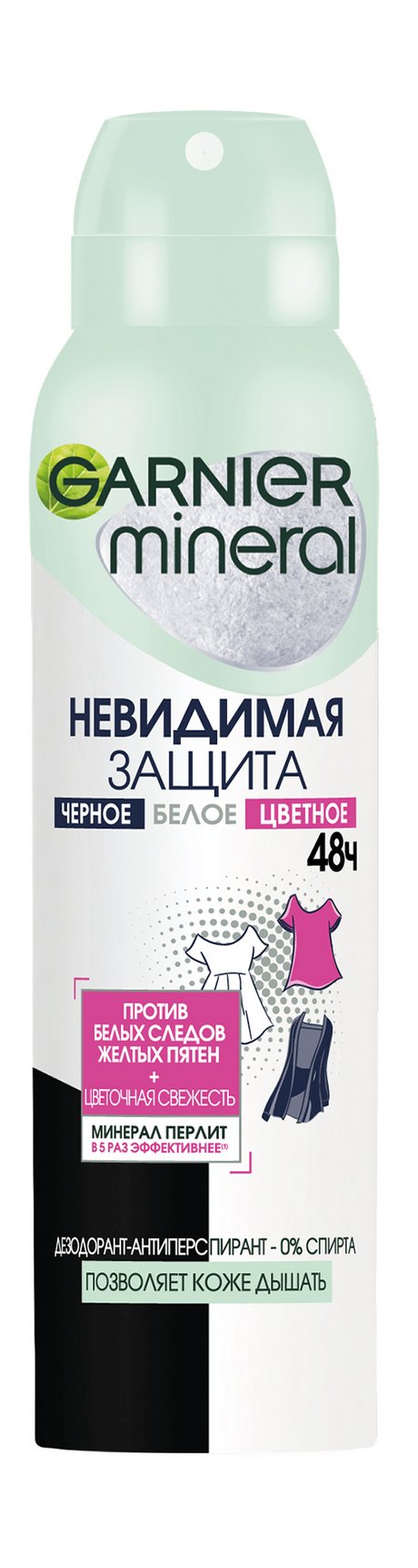 Garnier Mineral Невидимая защита 48 ч Дезодорант-антиперспирант