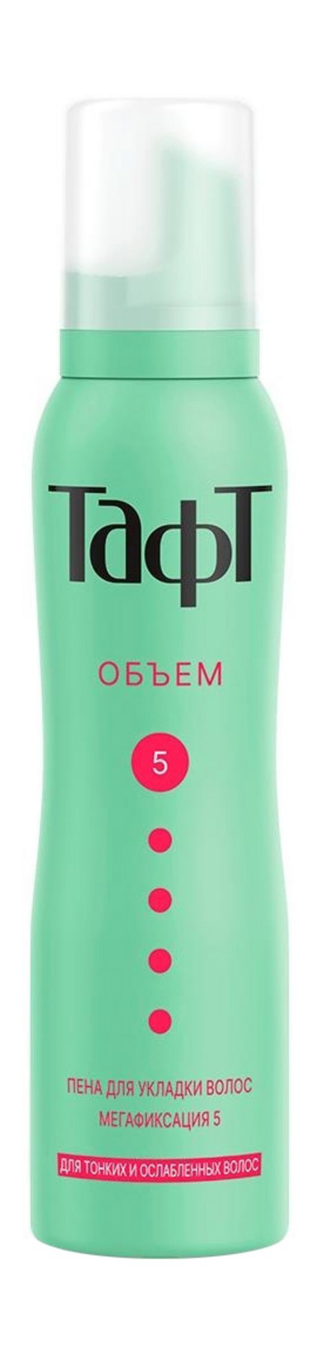 Тафт Объем Пена для укладки волос Мегафиксация 5