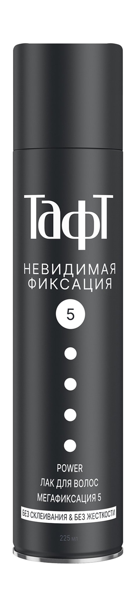 Тафт Невидимая Фиксация Power лак для волос Мегафиксация 5