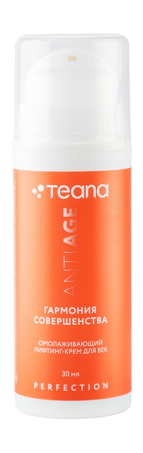 Teana Пятое чувство Гармония Совершенства Антивозрастной сенсорный лифтинг-крем для век