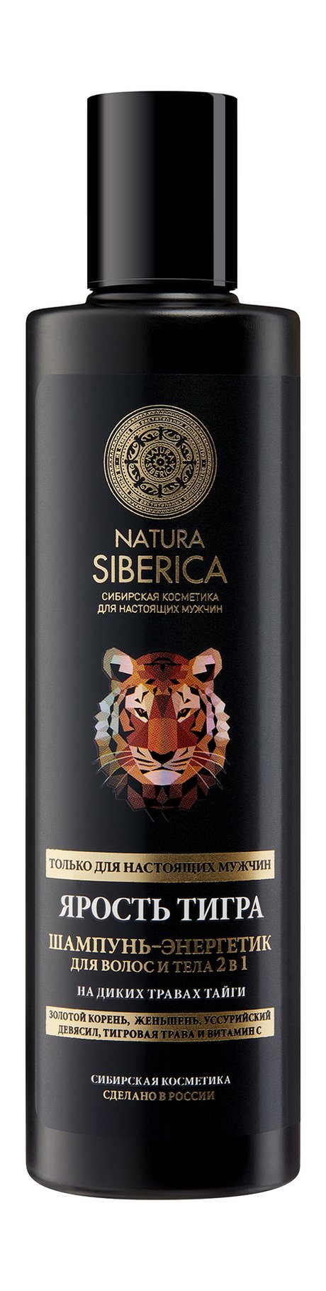 Natura Siberica Men Шампунь-энергетик Для волос и тела 2-в-1 Ярость тигра