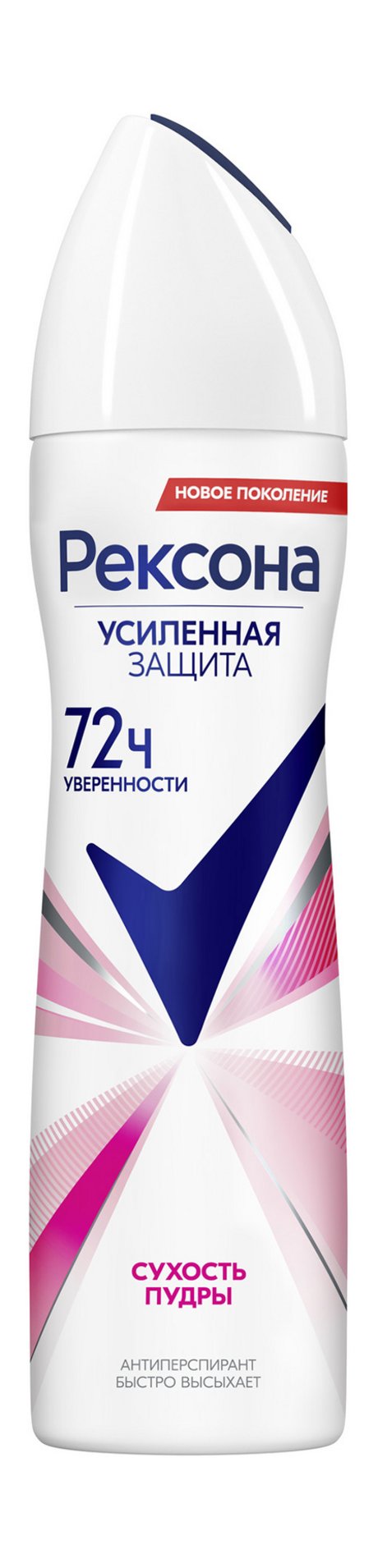 Рексона MotionSense Сухость Пудры 72 часа