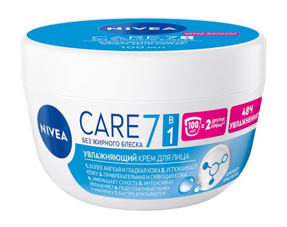 Nivea Care Увлажняющий крем для всех типов кожи
