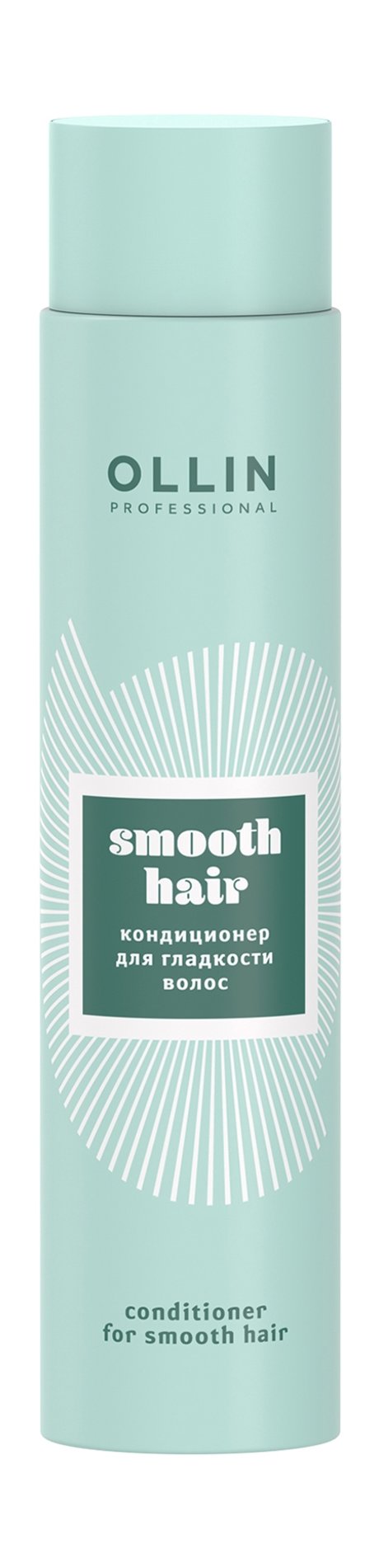 Ollin Professional Smooth Hair Conditioner