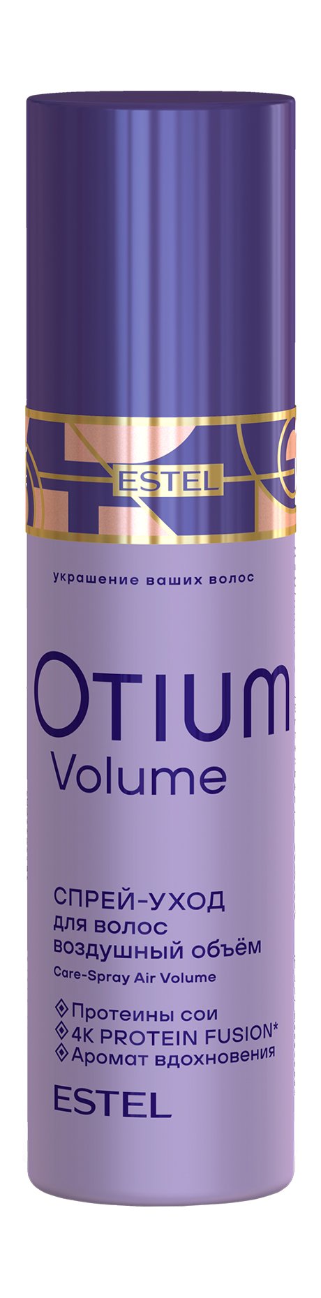 Estel Otium Volume Spray