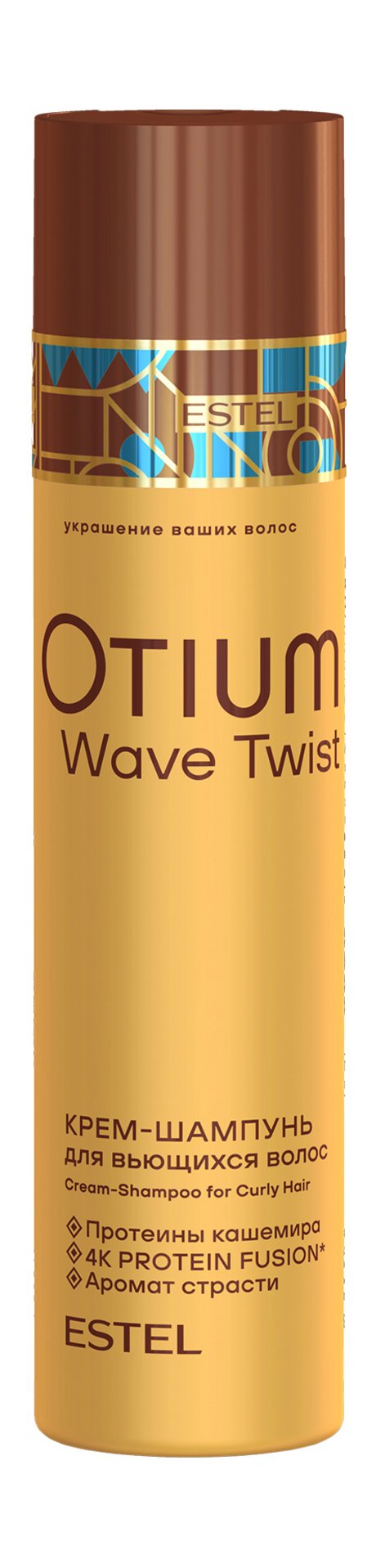 Estel Otium Wave Twist Shampoo