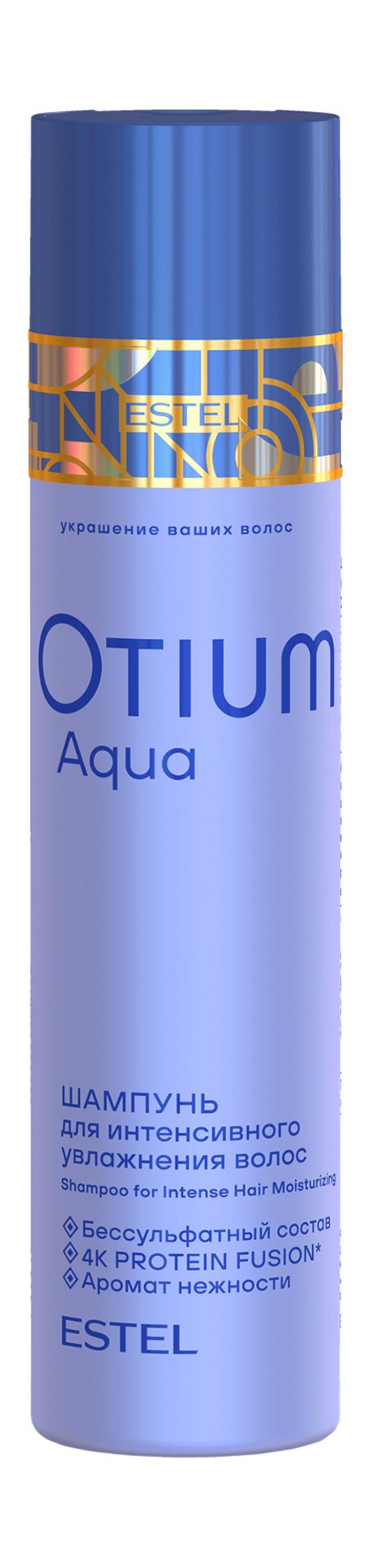 Estel Otium Aqua Shampoo