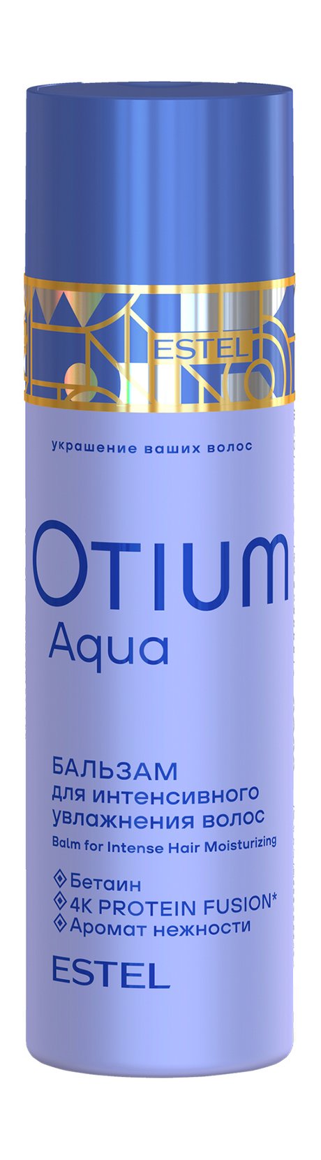 Estel Otium Aqua Balsam
