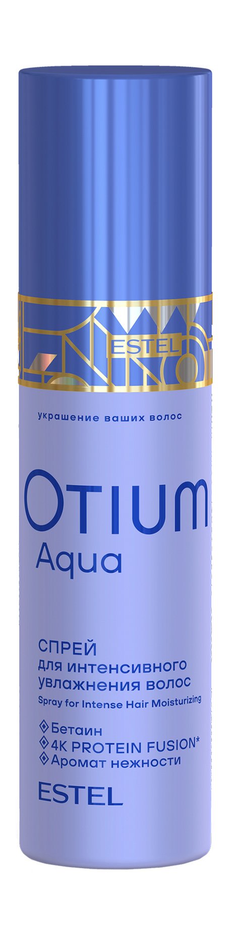 Estel Otium Aqua Spray
