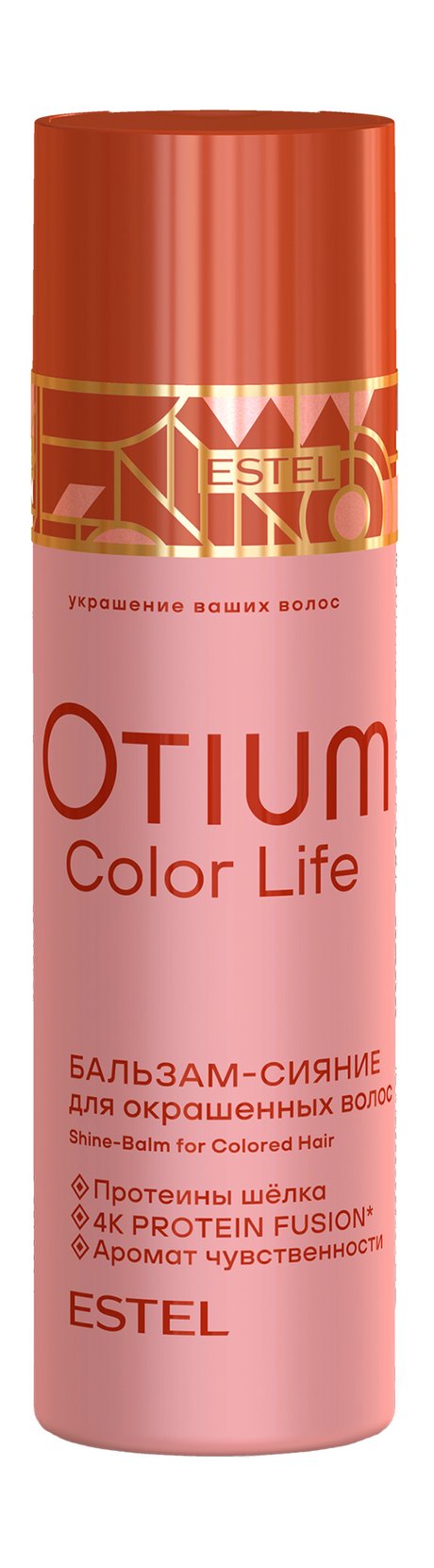 Estel Otium Color Life Balsam
