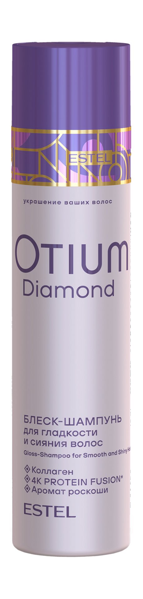 Estel Otium Diamond Gloss-Shampoo