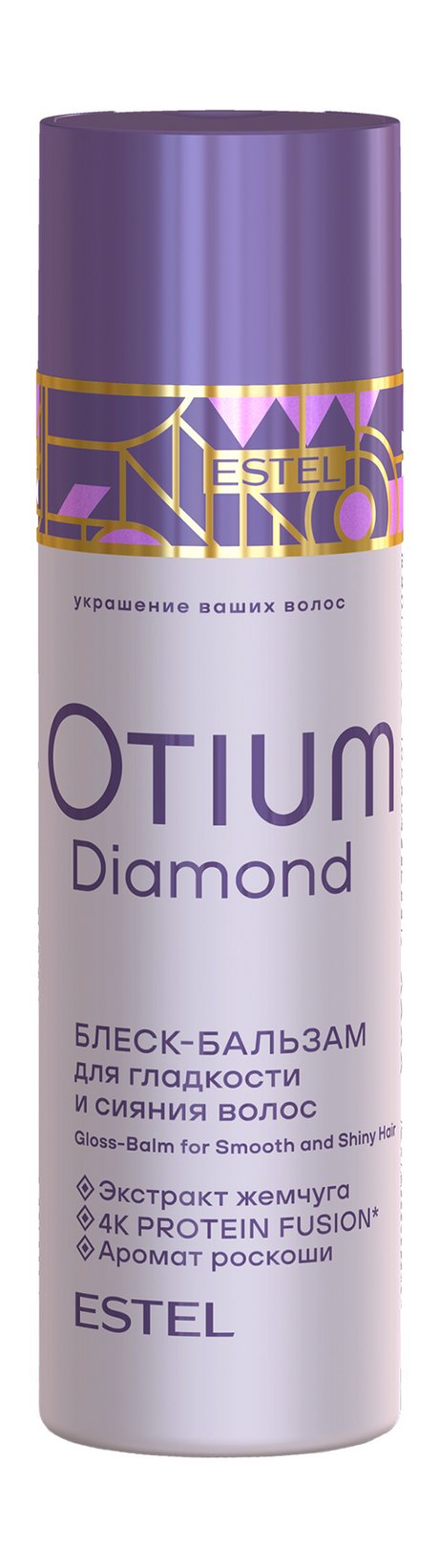 Estel Otium Diamond Balsam