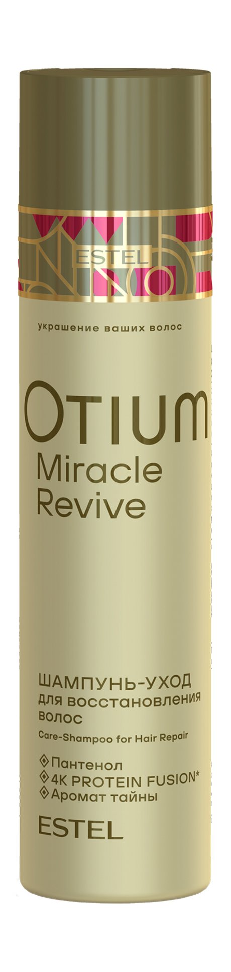Estel Otium Miracle Revive Shampoo