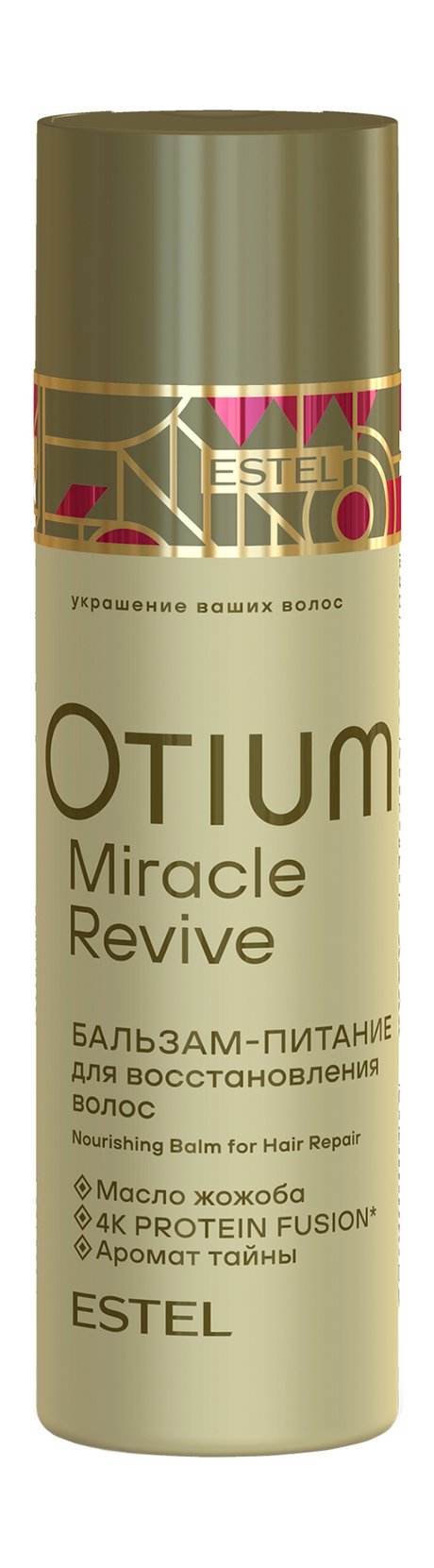 Estel Otium Miracle Revive Balsam
