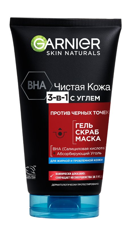 Garnier Skin Naturals Чистая кожа 3-в-1 С углем Гель Скраб Маска