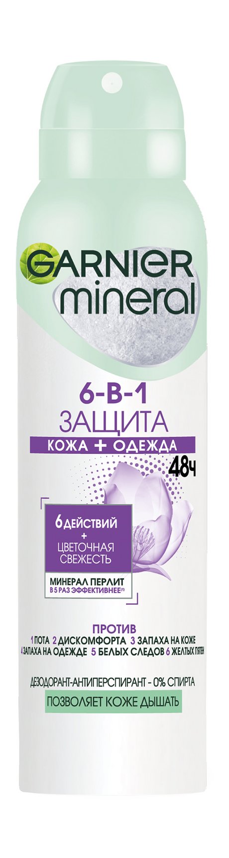 Garnier Mineral 6-в-1 Защита 48 ч Дезодорант-антиперспирант