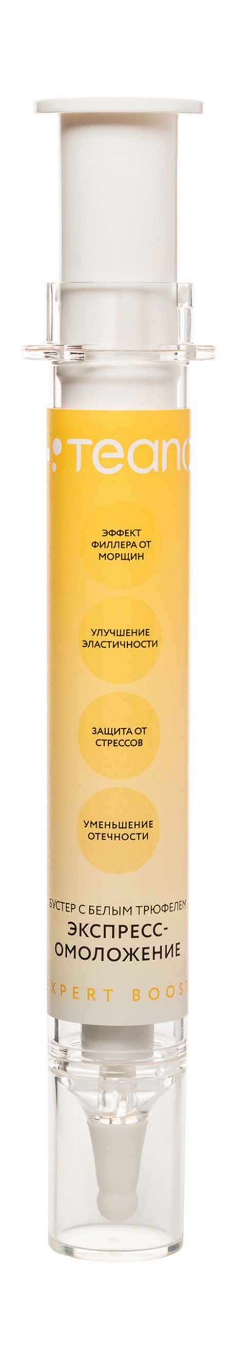 Teana Омолаживающий Бустер Для Гурманов Белый Трюфель