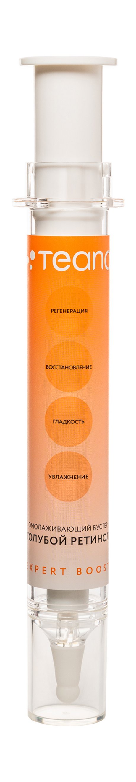Teana Бустер Голубой Ретинол