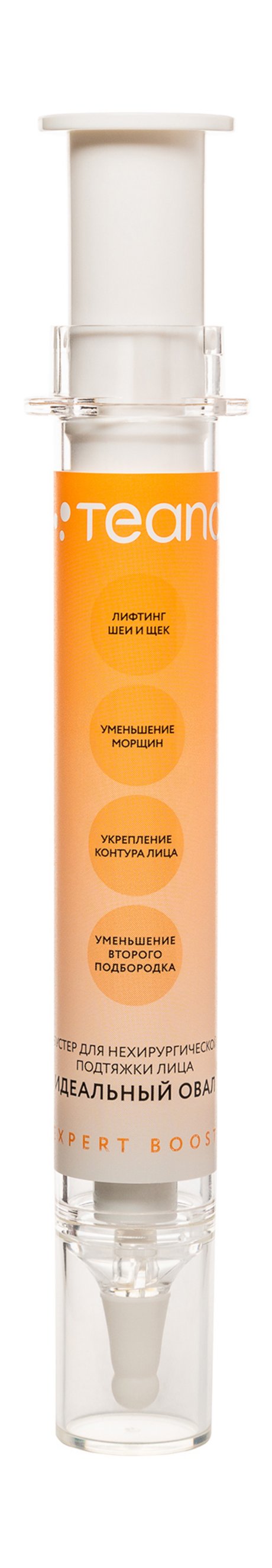 Teana Бустер Для Нехирургической Подтяжки Лица Идеальный Овал