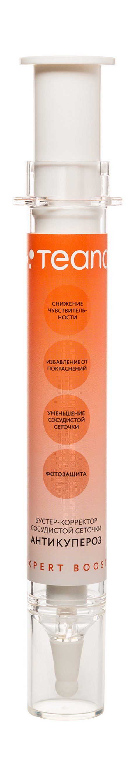 Teana Бустер-Корректор Сосудистой Сеточки Мирабилис