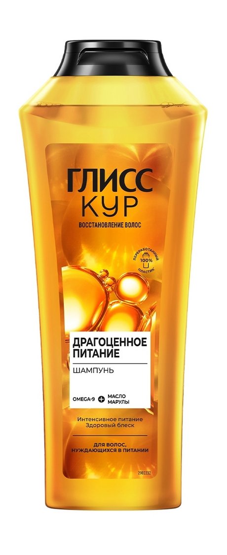 Глисс Кур Oil Nutritive Шапмпунь