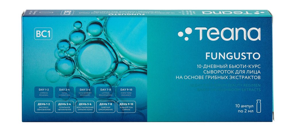 Teana Fungusto Serums With Valuable Mushroom Extracts