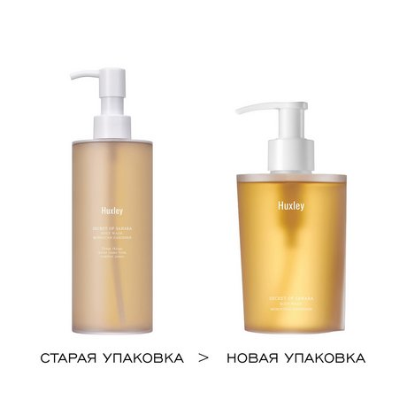 Huxley Body Wash: Moroccan Gardener