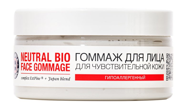 Planeta Organica Pure Bio Face Exfoliant