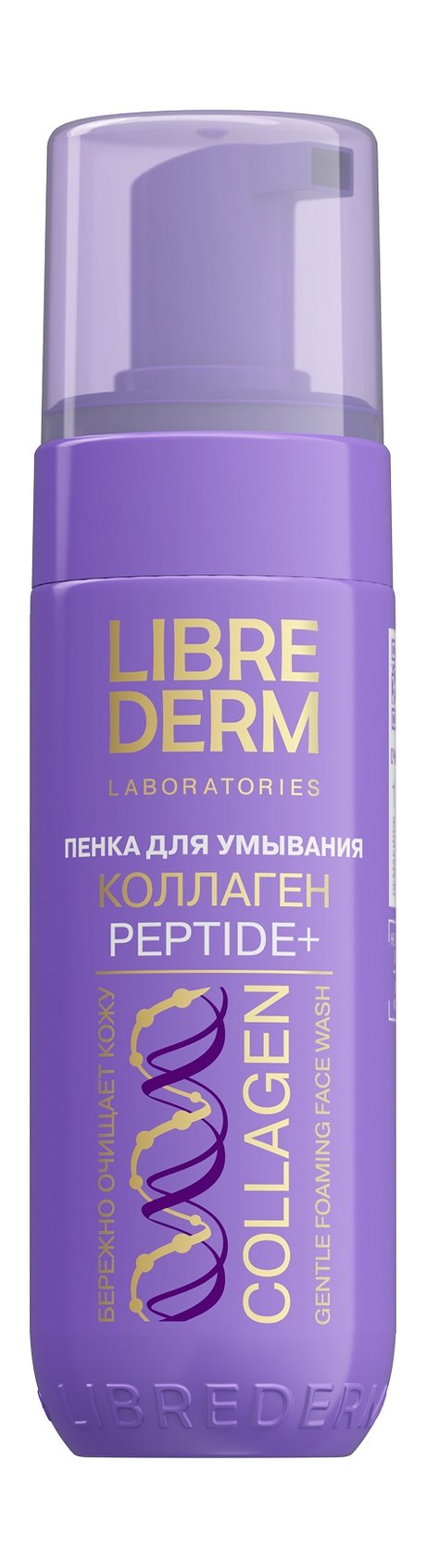 Librederm Gentle Foaming Face-Wash