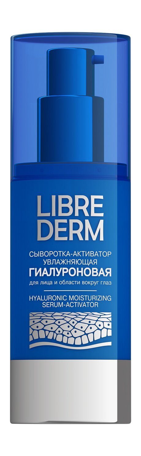 Librederm Hyaluronic Moisturizing Serum-Activator