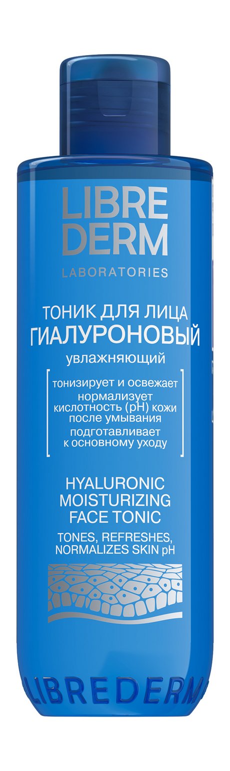 Librederm Hyaluronic Moisturizing Face Tonic