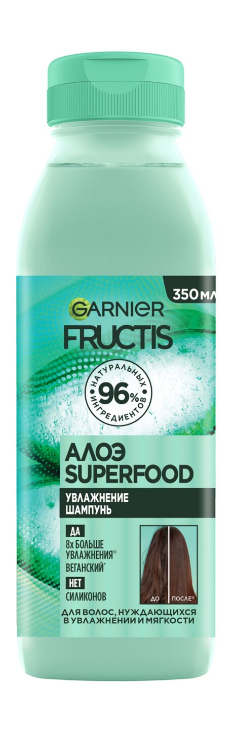 Garnier Fructis Superfood Алоэ Увлажнение