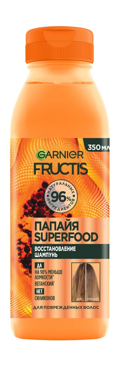 Garnier Fructis Superfood Папайя Восстановление