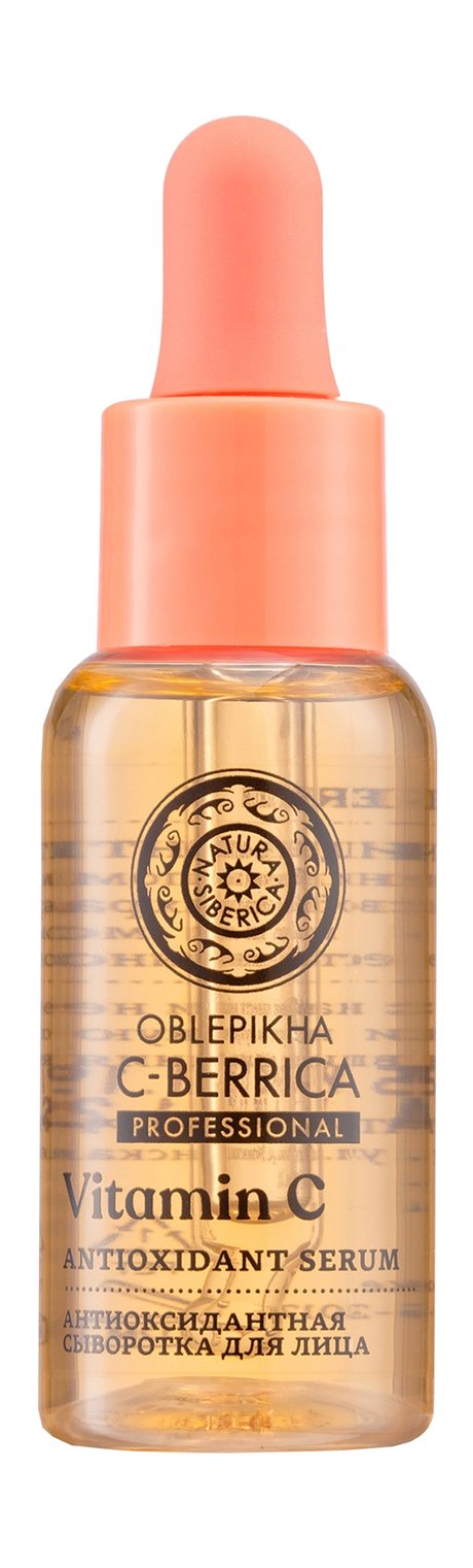 Natura Siberica Oblepikha C-Berrica Professional Vitamin C Antioxidant Serum