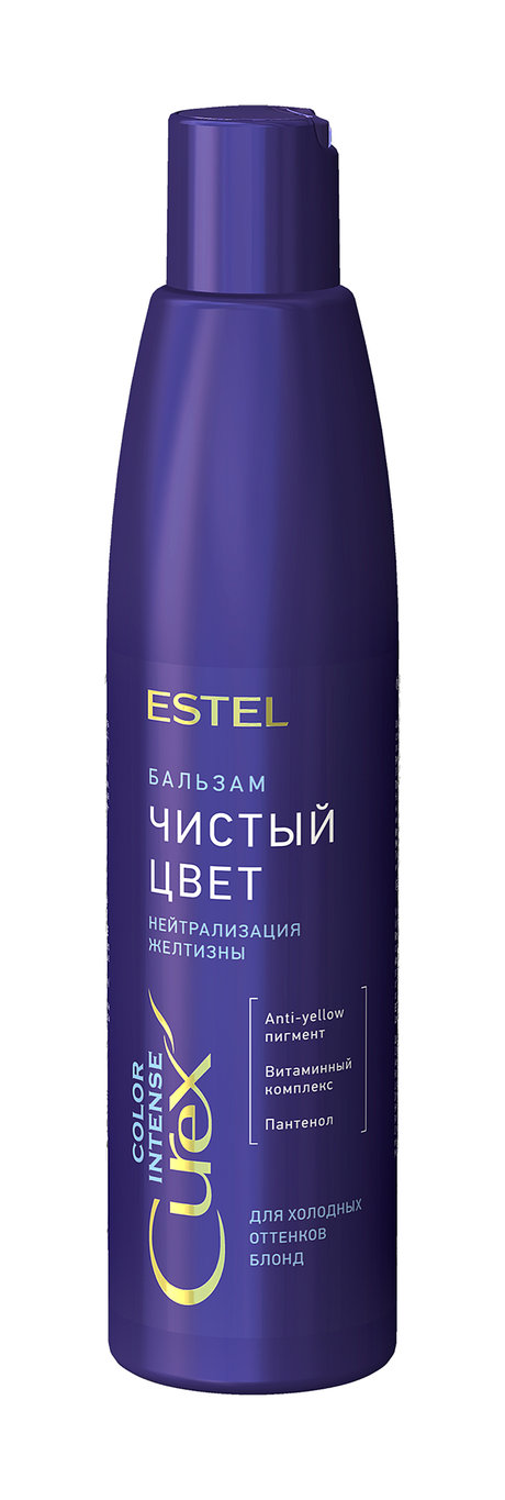 Estel Color Intense Бальзам Чистый цвет