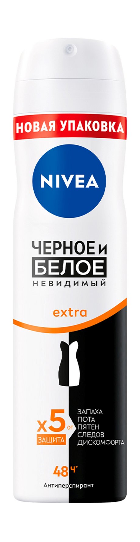 Nivea Черное и белое Невидимый Extra Антиперспирант