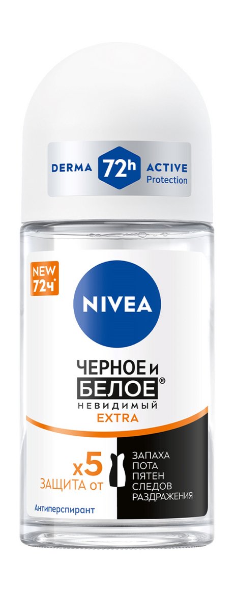 Nivea Черное и белое Невидимый Антиперспирант Extra Шариковый 72ч