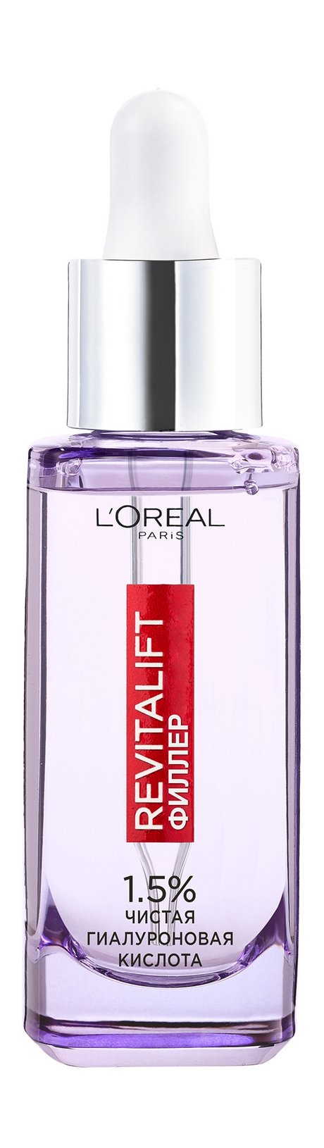 L'Oreal Revitalift Филлер Увлажняющая сыворотка