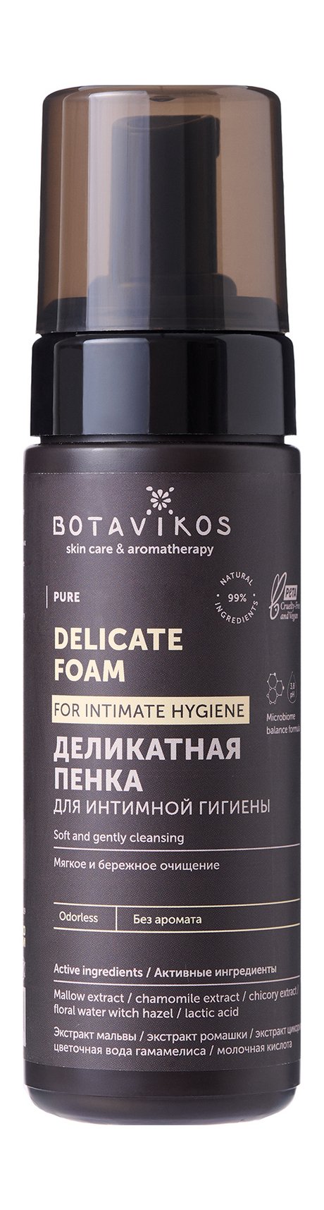 Botavikos Pure Delicate Foam for Intimate Hygiene
