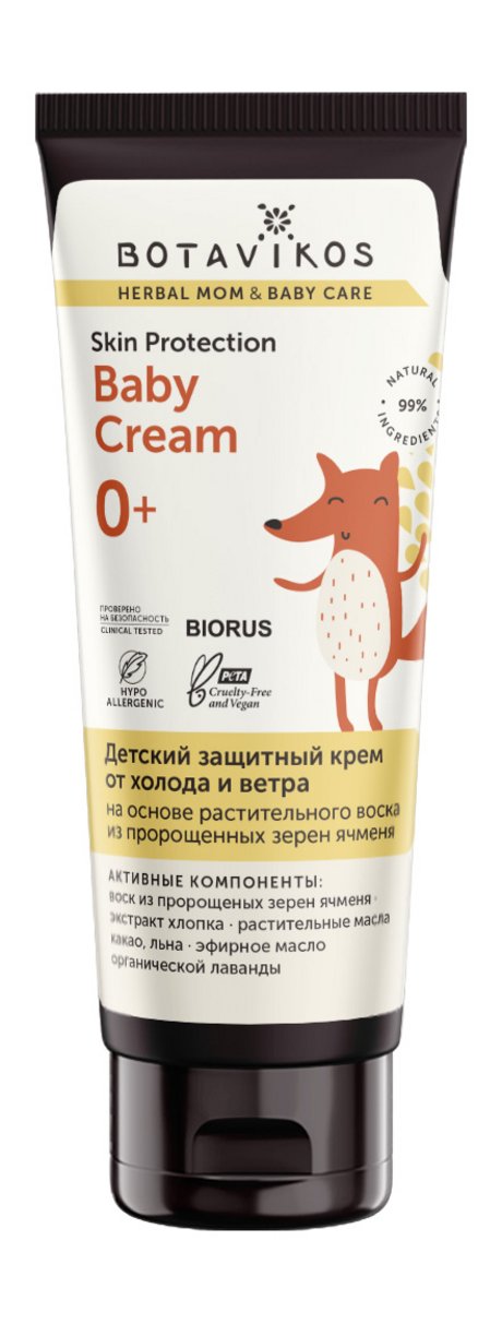 Botavikos Herbal Mom and Baby Care Weather Protection Baby Cream 0+