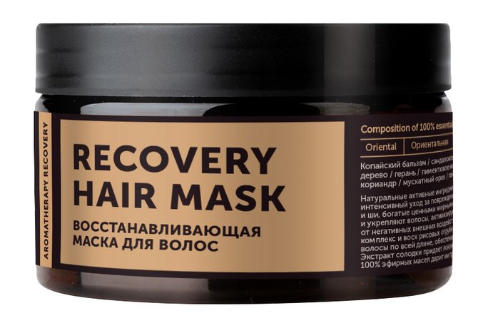 Botavikos Skin Care and Aromatherapy Weekend Recovering Hair Mask