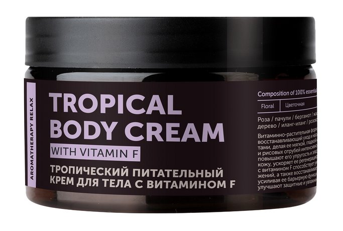 Botavikos Aromatherapy Body Relax Body Cream