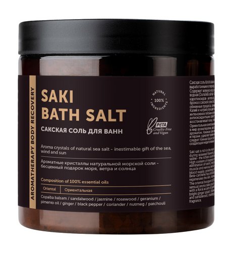 Botavikos Saki Salt Recovery