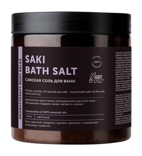 Botavikos Relax Saki Salt