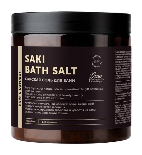 Botavikos Pure Saki Salt