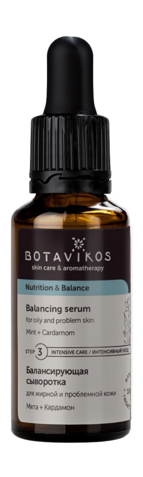 Botavikos Nutrition and Balance Balancing Serum