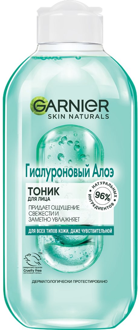 Garnier Skin Naturals Гиалуроновый алоэ Тоник для лица
