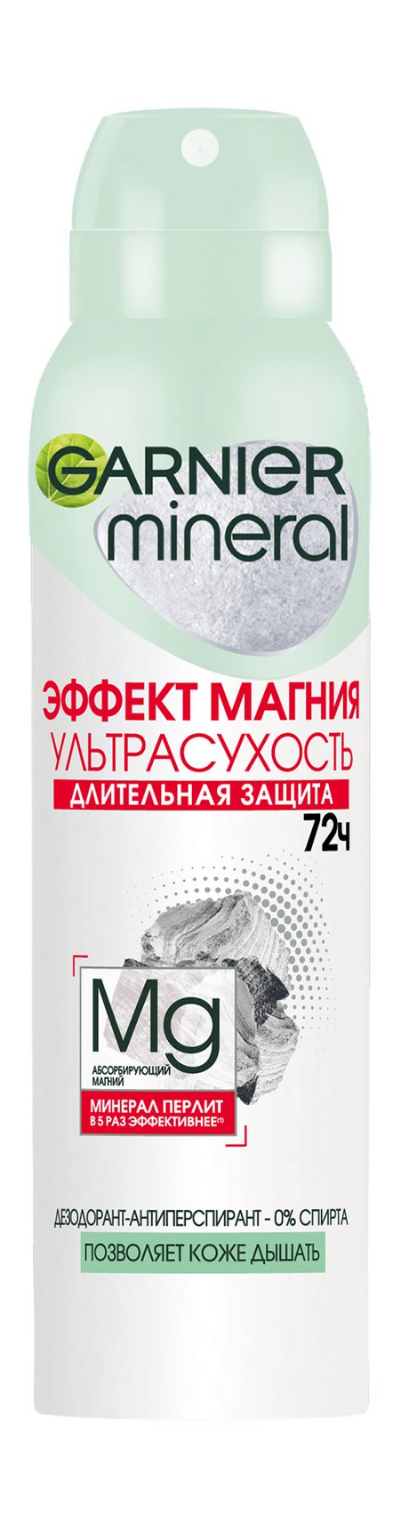 Garnier Mineral Эффект Магния Ультрасухость 72 ч Дезодорант-антиперспирант